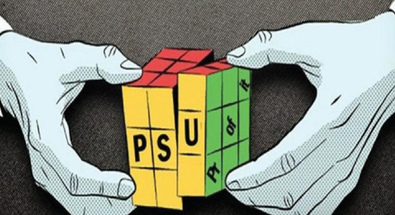 പൊതുമേഖല കമ്പനികളുടെ കൂട്ട ഓഹരി വിൽപനക്ക് കേന്ദ്രം
