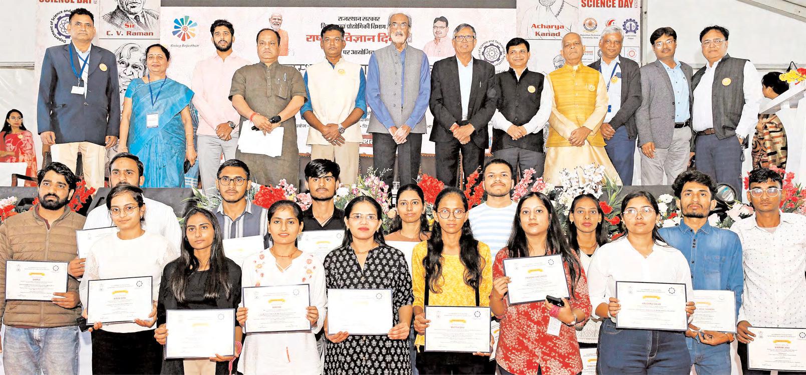 विज्ञान और नवाचार के क्षेत्र में उत्कृष्ट योगदान देने वाले प्रतिभागियों का सम्मान