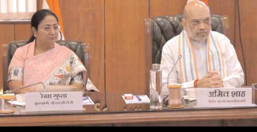 बांग्लादेशी और रोहिंग्या घुसपैठियों की मदद करने वाले नेटवर्क पर कार्रवाई करे दिल्ली पुलिस: शाह