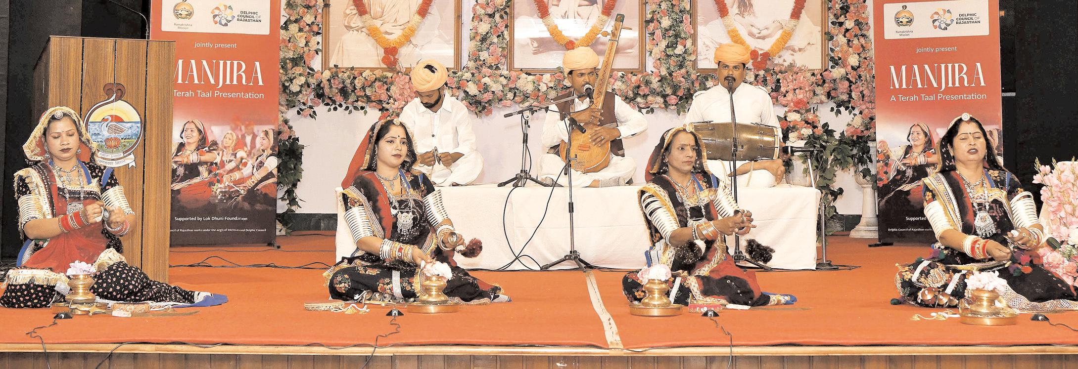 मंजीरों की झंकार से गूंजा रामकृष्ण मिशन परिसर