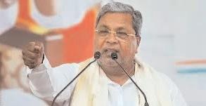 जब सभी को समान अवसर, न्याय मिलता है तभी संविधान सफल होता है : सिद्धरामय्या