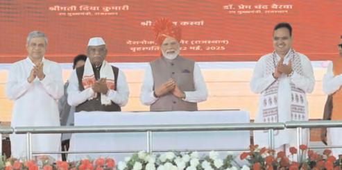 प्रधानमंत्री मोदी ने झारखंड में तीन पुनर्विकसित रेलवे स्टेशन का डिजिटल माध्यम से उ‌द्घाटन किया