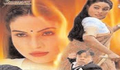फिल्म 'नारी' 6 को होगी रिलीज