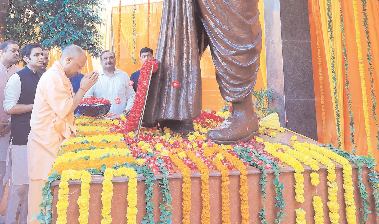 भारत की एकता और अखंडता के लिए समर्पित रहा श्यामा प्रसाद मुखर्जी का जीवन : योगी