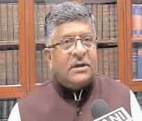 मतदाता सूची पुनरीक्षण के खिलाफ बंद रख न्यायपालिका पर दबाव बनाने की कर रहा कोशिश विपक्ष : भाजपा