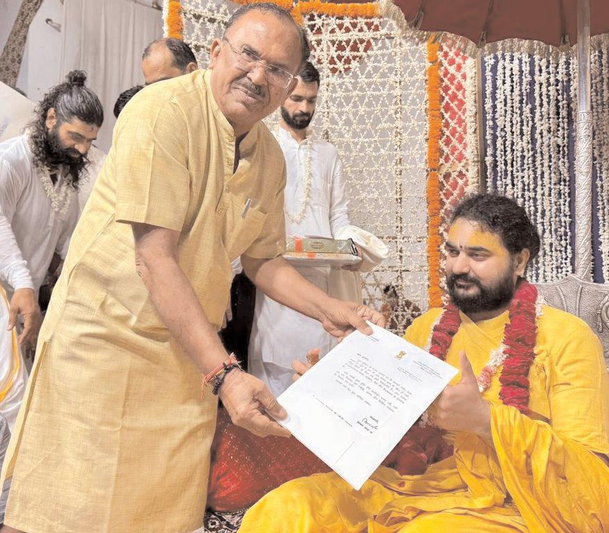 सावन के पहले दिन शिव भक्ति में लीन हुई डिप्टी सीएम दीया कुमारी