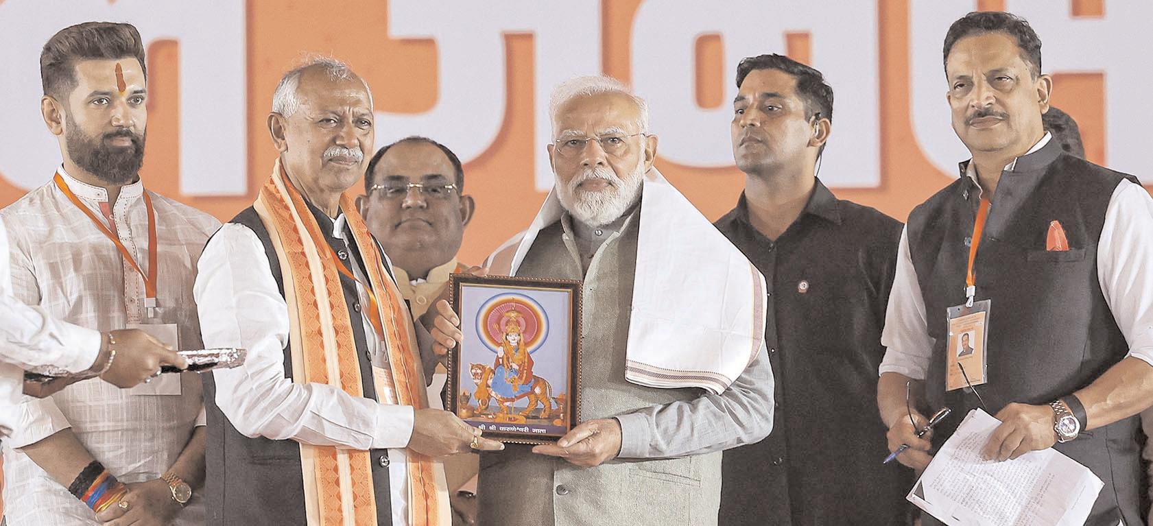 कांग्रेस बिहार चुनाव में राजद की संभावनाओं को नुकसान पहुंचाना चाहती है : मोदी