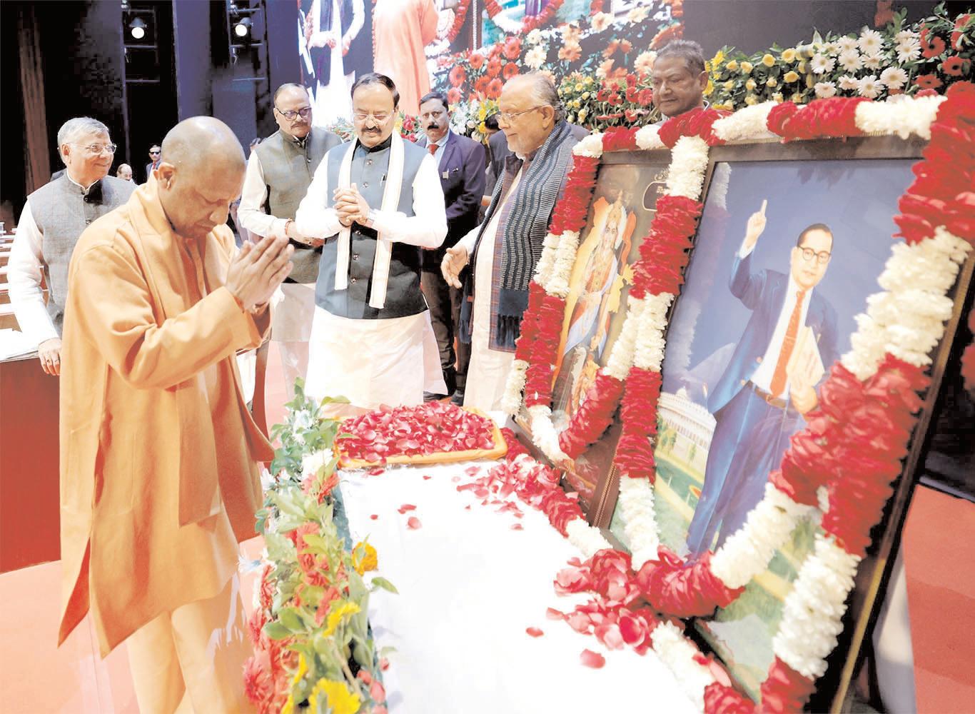 हमारा संविधान दुनिया का सबसे बड़ा और विविधता को एकता में जोड़ने वाला है: योगी