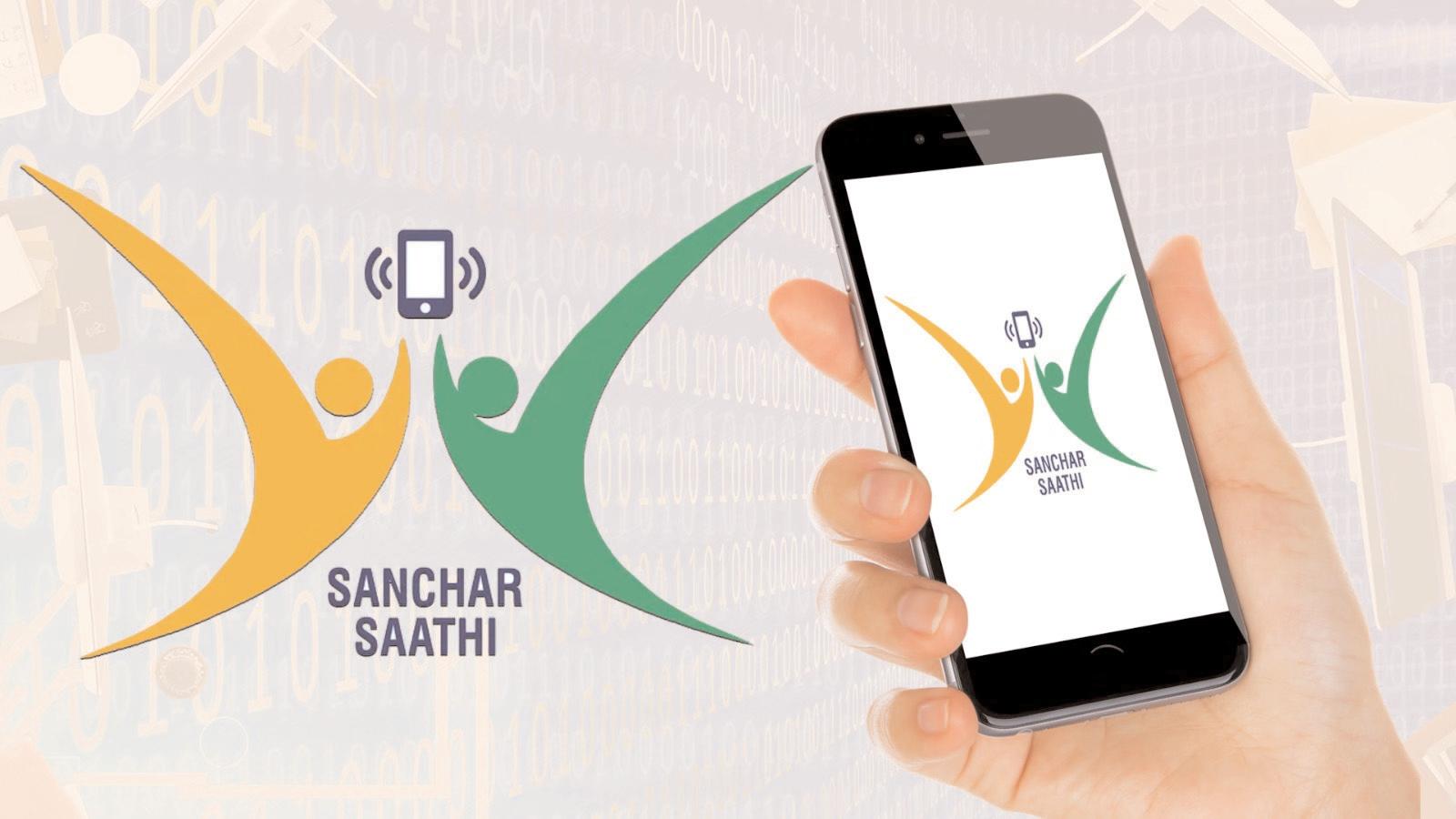 संचार साथी ऐप: अपेक्षा है निजता बनाम सुरक्षा के बीच संतुलन की