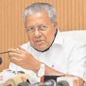 उच्च न्यायालय से ममकूटाथिल को मिली अंतरिम राहत सामान्य अदालती प्रक्रिया : विजयन