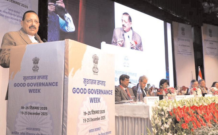 सुशासन कोई अमूर्त आदर्श नहीं बल्कि दैनिक प्रशासनिक जिम्मेदारी : जितेंद्र सिंह