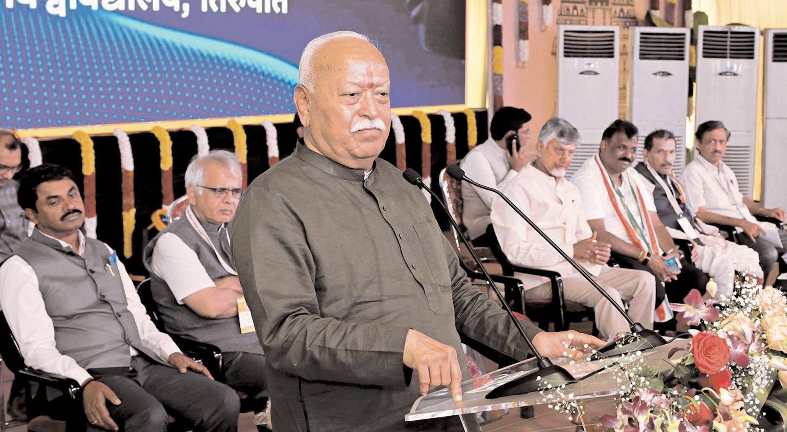 विज्ञान और धर्म के बीच कोई टकराव नहीं : मोहन भागवत