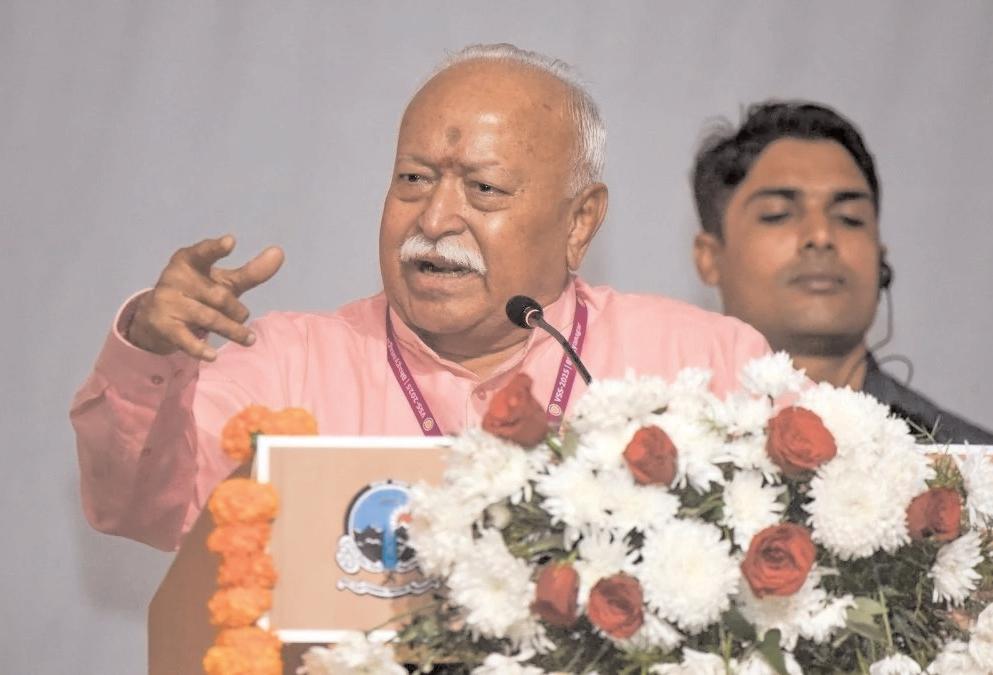लोगों को जाति, धन या भाषा के आधार पर नहीं आंका जाना चाहिए : भागवत