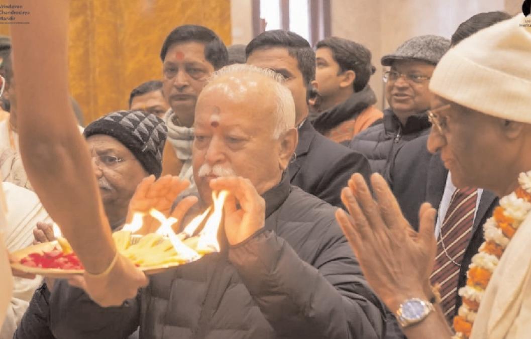 विश्वगुरु बनकर सुख-शांति भरा जीवन देने वाला राष्ट्र बनेगा भारत : भागवत