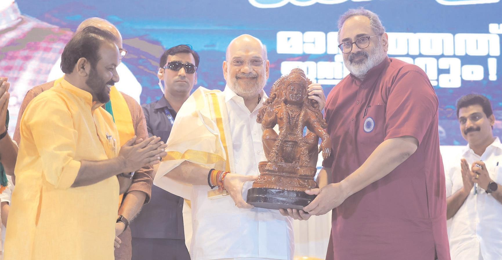 अमित शाह ने शबरिमला सोना मामले की निष्पक्ष एजेंसी से जांच कराने की मांग की