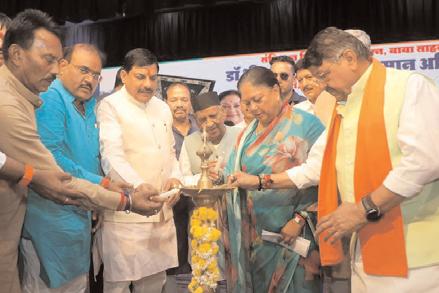 कांग्रेस ने अंबेडकर को “दलित” माना, भाजपा उन्हें “ललित” मानती है : वसुंधरा राजे