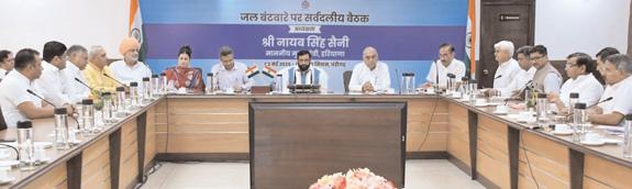 नदी जल बंटवारे के मुद्दे पर हरियाणा में सर्वदलीय बैठक हुई, पंजाब से 'बिना शर्त' पानी छोड़ने की मांग