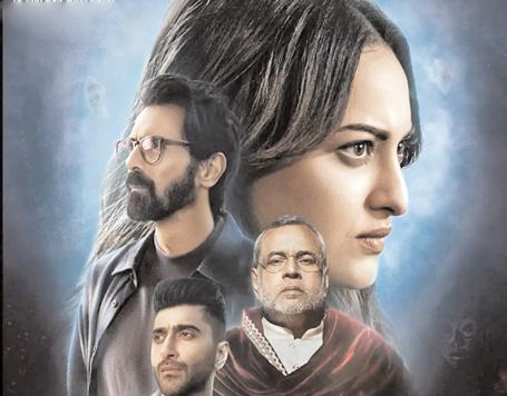 फिल्म 'निकिता रॉय' का ट्रेलर रिलीज