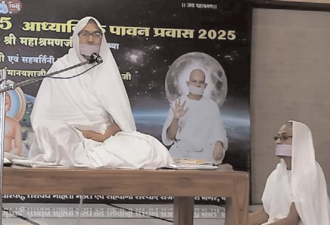 राजराजेश्वरीनगर में मनाया गया तेरापंथ स्थापना दिवस