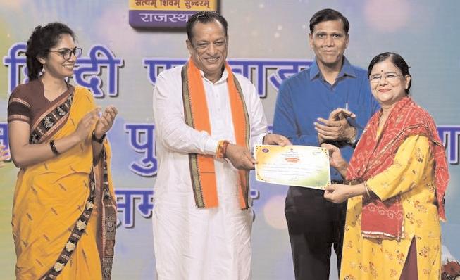 हिंदी पखवाड़ा समारोह में कार्मिकों का सम्मान : दूरदर्शन केंद्र के कार्यक्रम में शमिल हुए मंत्री जोराराम कुमावत