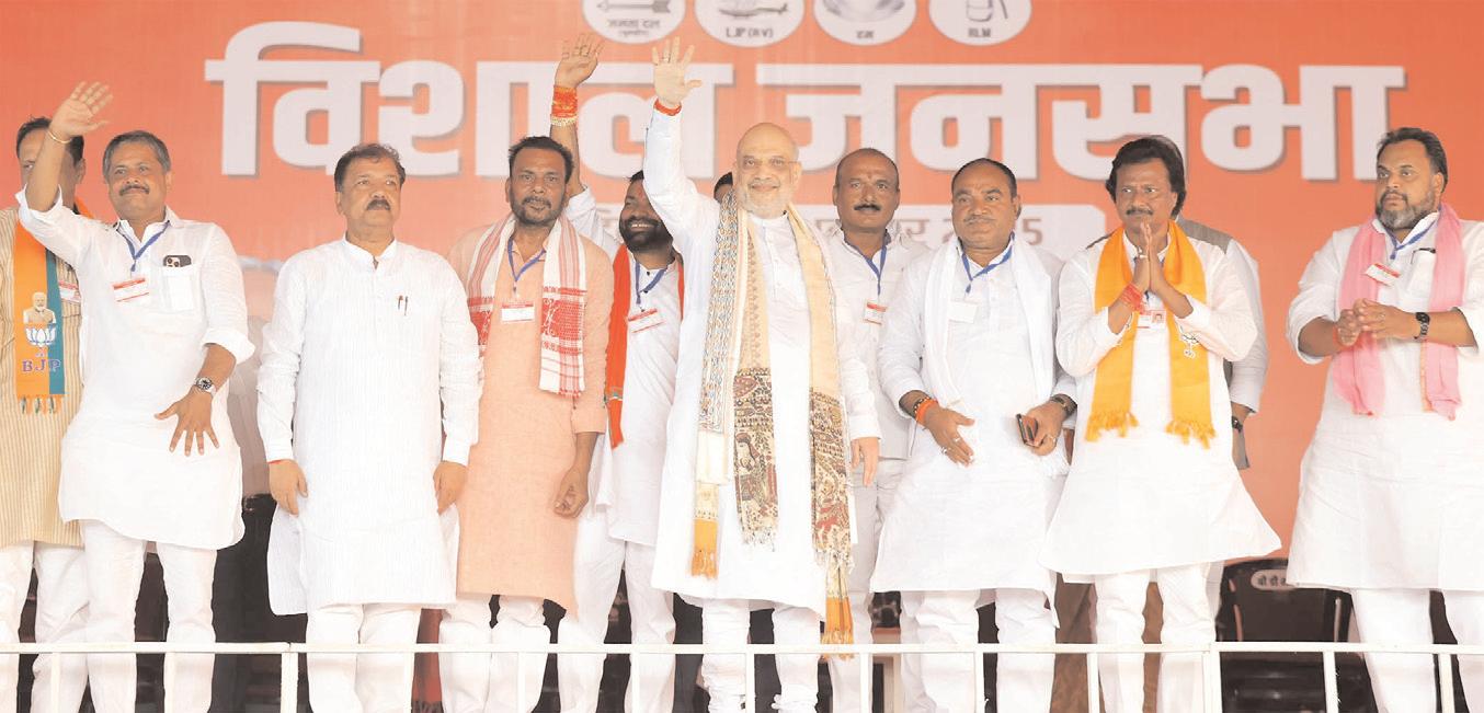 यह चुनाव तय करेगा कि बिहार में ‘जंगलराज’ लौटेगा या विकास कायम रहेगा : अमित शाह