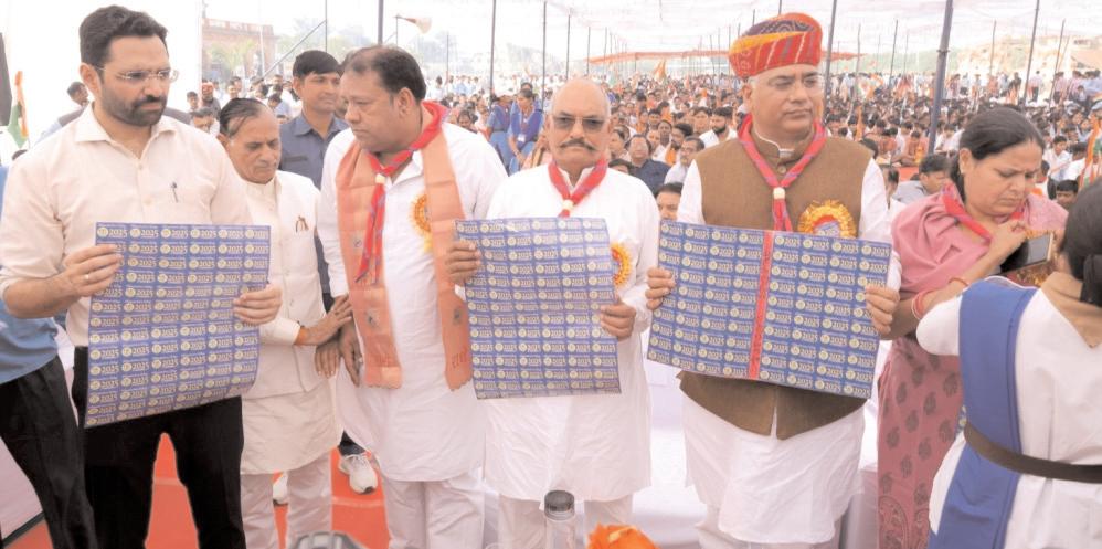देश के आजादी आन्दोलन का प्राण गीत है वंदे मातरम् : रावत