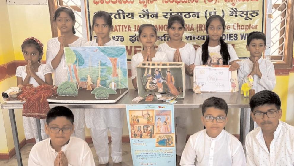 बीजेएस मैसूरु लेडीज विंग ने 'बाल दिवस' आयोजित किया