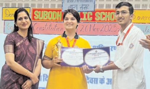 संविधान दिवस पर विशेष बाल संसद एवं संविधान शपथ समारोह का आयोजन