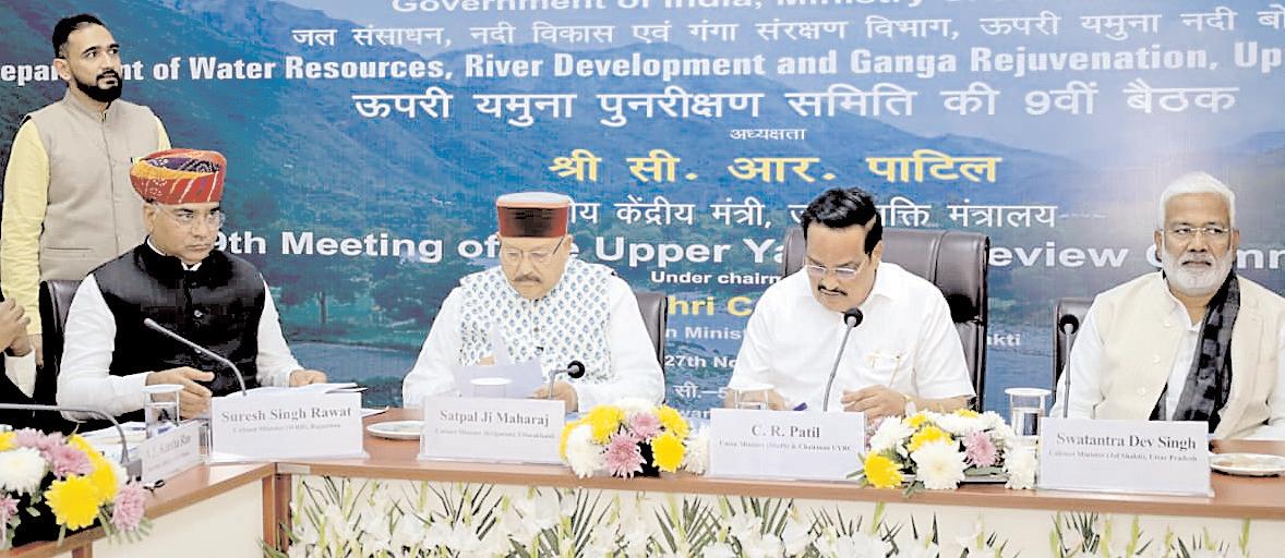 शेखावाटी अंचल में पहुंचेगा यमुना जल, सरकार प्रतिबद्ध : रावत