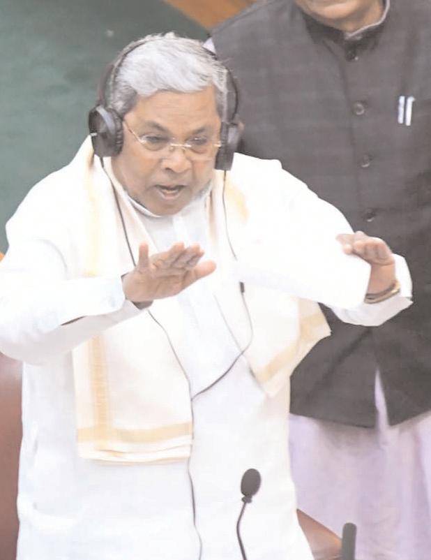 जब तक शीर्ष नेतृत्व चाहेगा मैं मुख्यमंत्री पद पर कायम रहूंगा : सिद्दरामय्या