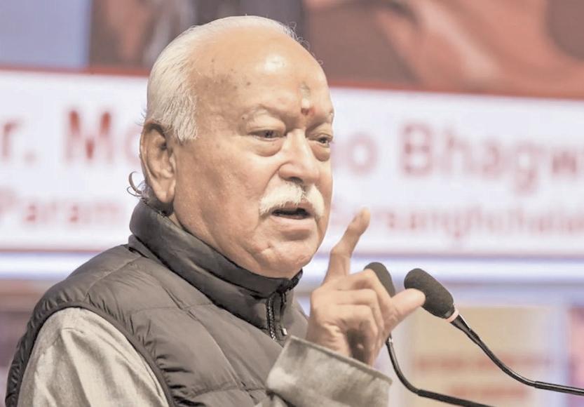 अशांति और बांग्लादेश से घुसपैठ का पश्चिम बंगाल पर असर पड़ रहा : भागवत