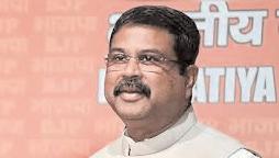 केंद्रीय मंत्री प्रधान ने ओडिशा के मुख्यमंत्री से पिछड़ा वर्ग आयोग का पुनर्गठन करने का आग्रह किया