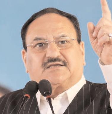 बहुत जल्द दुनिया की तीसरी सबसे बड़ी अर्थव्यवस्था बनेगा भारत : जे पी नड्डा