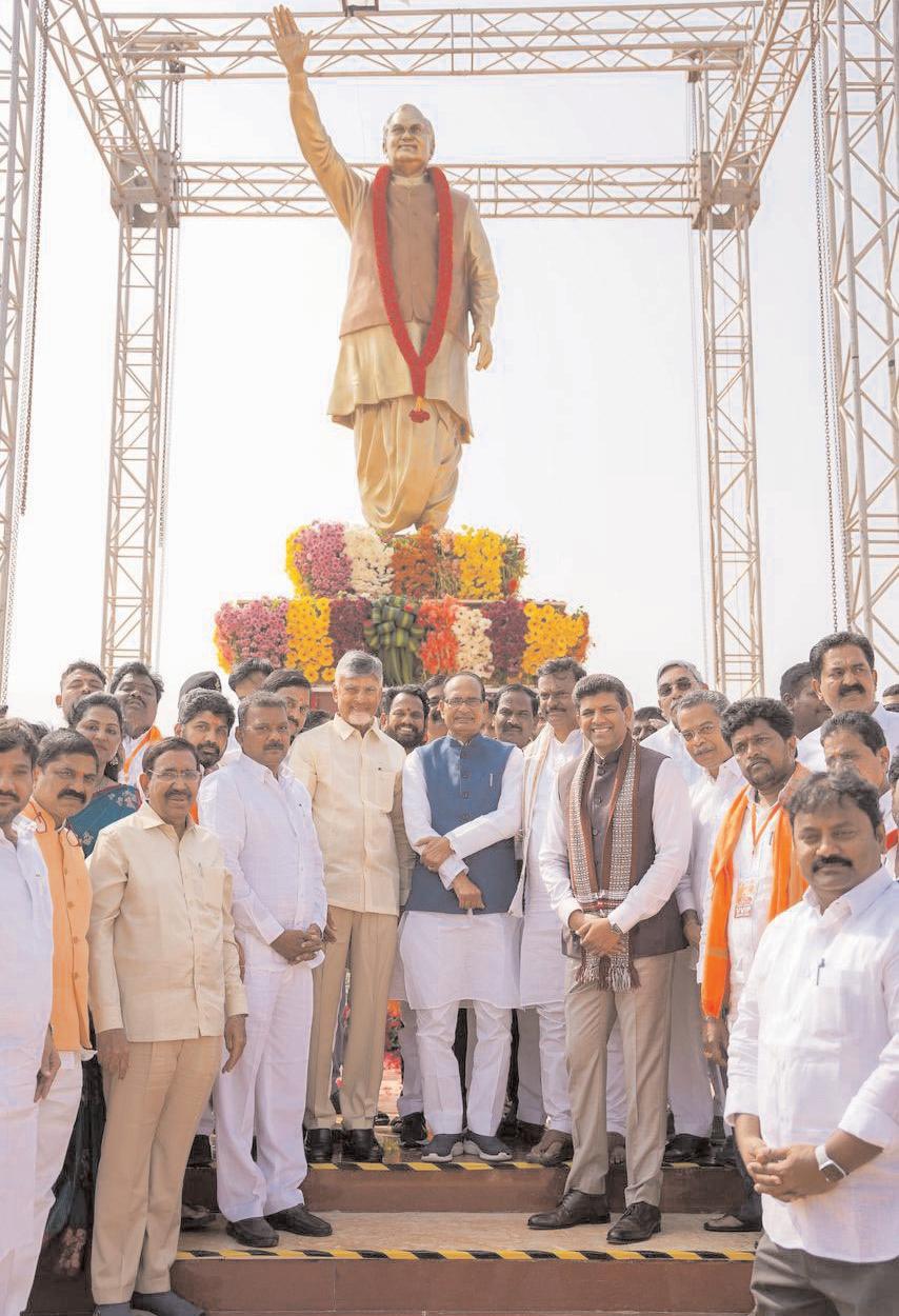 वाजपेयी की राष्ट्रभक्ति और विचारधारा भारत का मार्गदर्शन करती रहेगी : शिवराज
