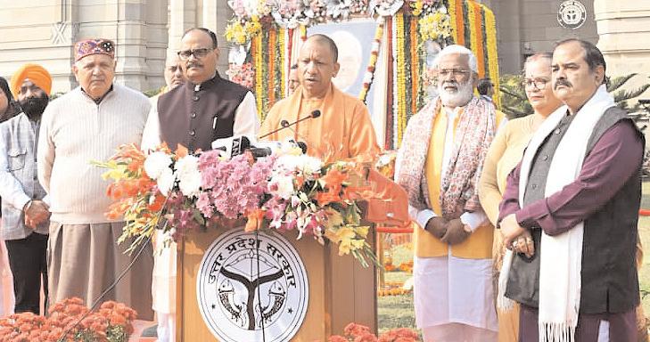 अटल की नीति में दूरदृष्टि, नेतृत्व में सेवा भाव था : योगी आदित्यनाथ