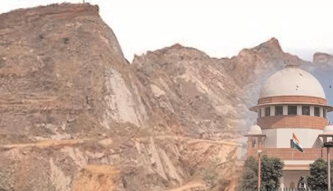 अरावली पहाड़ियों का मसला अब सुप्रीम कोर्ट में