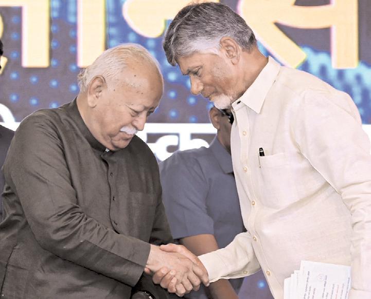 'पारंपरिक मूल्यों से लैस प्रतिभा के दम पर भारत बनेगा वैश्विक शक्ति'