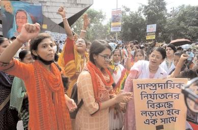 बांग्लादेश में हिंदुओं की सुरक्षा पर संकट