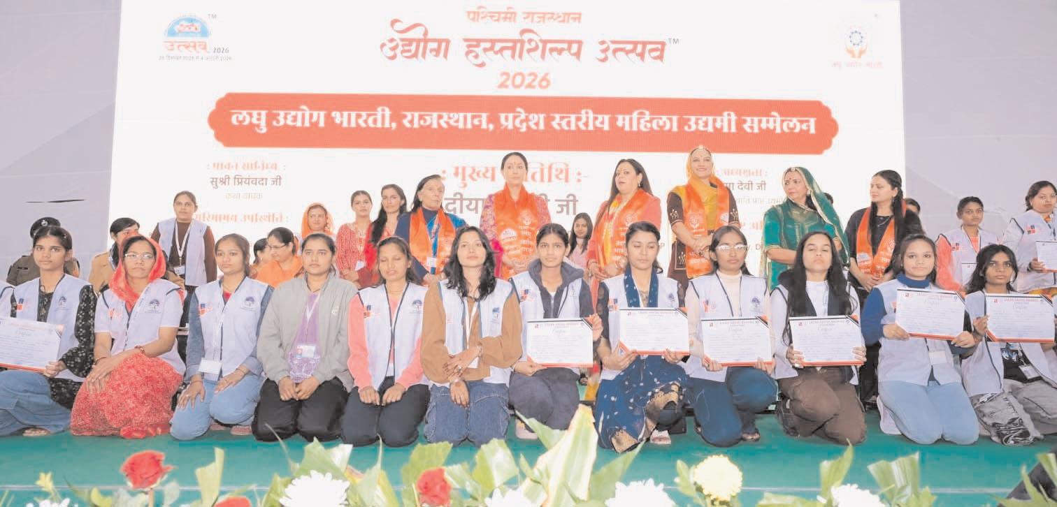 जब महिला नेतृत्व संभालती है, तब उद्योग केवल व्यापार नहीं, समाज परिवर्तन का माध्यम बन जाता है : दीया कुमारी