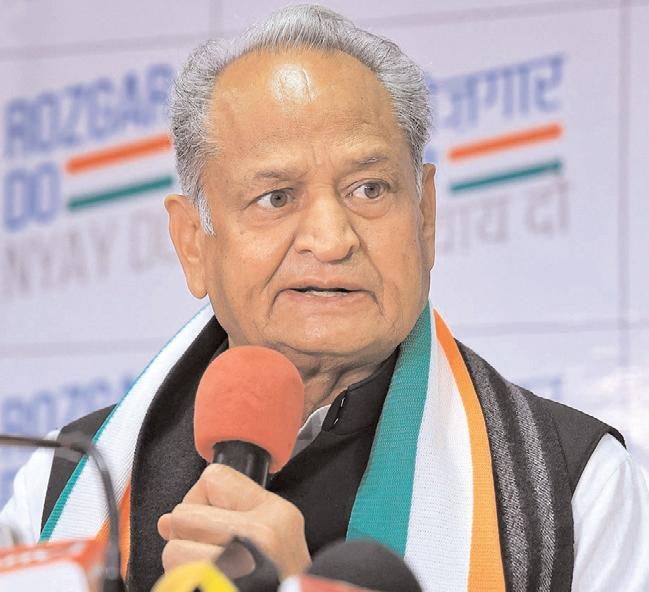बाड़मेर-बालोतरा सीमा का पुनर्गठन 'तुगलकी आदेश' : गहलोत