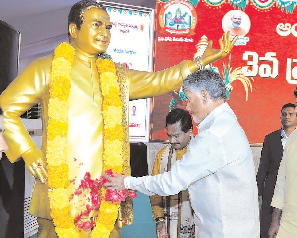 नायडू ने विश्व तेलुगु सम्मेलन में कहा, कोई भी भाषा श्रीष्ठ या हीन नहीं होती