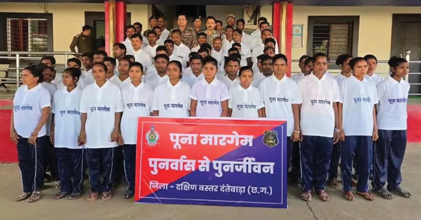छत्तीसगढ़ के दंतेवाड़ा जिले में 63 नक्सलियों ने किया आत्मसमर्पण
