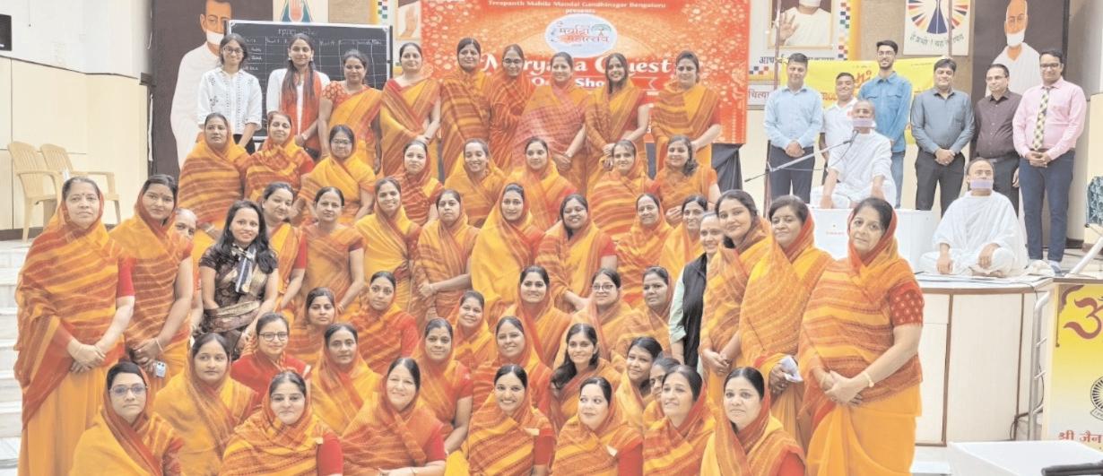 तेरापंथ महिला मंडल, गाँधीनगर द्वारा 'मर्यादा क्वेस्ट' क्विज शो का आयोजन
