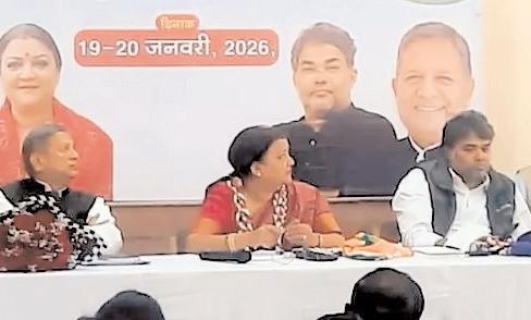 प्रदेश कांग्रेस एससी विभाग की कार्यशाला का समापन