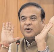 होमी भाभा ने वैज्ञानिक प्रतिभा को राष्ट्र निर्माण से जोड़ा : हिमंत शर्मा