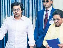 बनाया मुख्य नेशनल कोऑर्डिनेटर मायावती ने भतीजे आकाश आनंद को दी बड़ी जिम्मेदारी