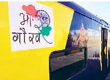 दक्षिण भारत घूमने का शानदार मौका