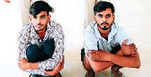 मानव वध के मामले में 2 गिरफ्तार सबमर्सिबल पंप से गुप्तांग में डाला पानी, इलाज के दौरान मौत