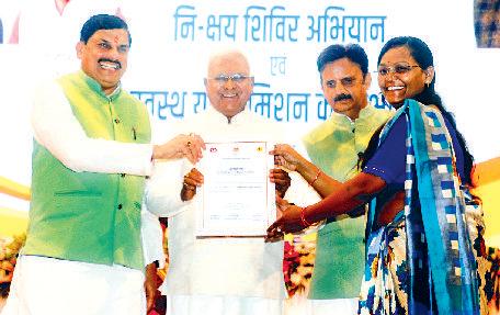 राज्य सरकार वर्ष 2028 तक मध्य प्रदेश को टीबी रोग मुक्त करने के लिए प्रतिबद्ध