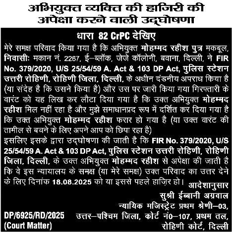 मॉल में पिज्जा की दुकान में लगी आग, कोई हताहत नहीं